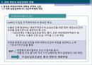 중국경제론 : 중국경제 개혁·개방 30년의 역사적 개괄 49페이지
