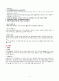 SAH 지주막하출혈 14페이지