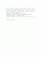 [가격결정과 유통경로관리] 가격할인의 유형과 가격변화가 경로구성원에게 미치는 효과 6페이지