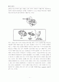 MRI 이론 4페이지