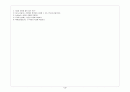 RI 일반면허 정보정리 4페이지
