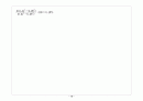 RI 일반면허 정보정리 20페이지