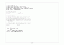 RI 일반면허 정보정리 50페이지