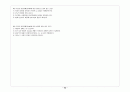 RI 일반면허 정보정리 54페이지