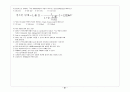 RI 일반면허 정보정리 82페이지