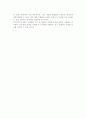 [전시회] 전시경쟁요인 7페이지