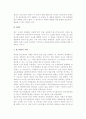 [광고정책의 계획] 광고의 개념과 기능, 목적, 종류 및 광고예산의 책정과 이행 10페이지