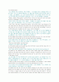 4단계 독학사 영국문학개관 주요작품 번역집. 완벽정리.  21페이지