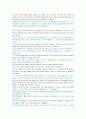 4단계 독학사 영국문학개관 주요작품 번역집. 완벽정리.  27페이지