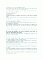 4단계 독학사 영국문학개관 주요작품 번역집. 완벽정리.  37페이지