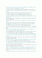 4단계 독학사 영국문학개관 주요작품 번역집. 완벽정리.  41페이지