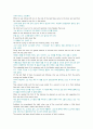 4단계 독학사 영국문학개관 주요작품 번역집. 완벽정리.  42페이지