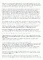 An Outline of English Literature 번역본입니다.  7페이지