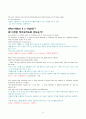 Mosaic 1 Reading 번역 완벽정리.  36페이지