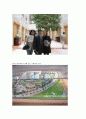 공기업, 사기업 비교 분석, 경영 사례, 국토해양부, 한국토지주택공사, CJ 실제 견학 인터뷰 15페이지