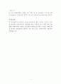 최신 디지털 공학 실험 10판 실험결과보고서 17 8페이지
