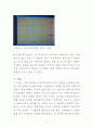 최신 디지털 공학 실험 10판 실험결과보고서 17 10페이지