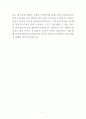 최신 디지털 공학 실험 10판 실험결과보고서 17 11페이지