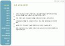 고층건물의 기초시공 4페이지