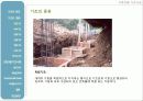 고층건물의 기초시공 7페이지