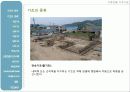 고층건물의 기초시공 8페이지