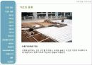 고층건물의 기초시공 9페이지