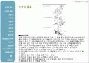 고층건물의 기초시공 12페이지