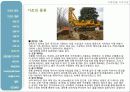 고층건물의 기초시공 13페이지