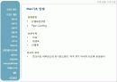 고층건물의 기초시공 20페이지