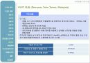 고층건물의 기초시공 25페이지