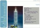 고층건물의 기초시공 27페이지