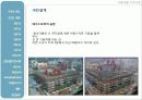 고층건물의 기초시공 29페이지