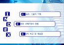 선물 옵션 스왑 2페이지
