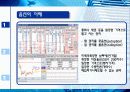 선물 옵션 스왑 7페이지