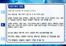 선물 옵션 스왑 14페이지