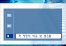 선물 옵션 스왑 20페이지