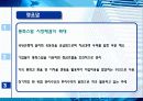 선물 옵션 스왑 22페이지