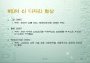 WTO의 특징과 구성 및 한국과의 관계 조사분석 28페이지