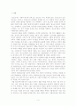 청소년 가출, 개념, 실태, 요인, 한국 및 외국의 가출청소년을 위한 사회복지서비스 대책 및 문제점(미국, 영국, 독일, 호주) 3페이지