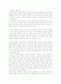 청소년 가출, 개념, 실태, 요인, 한국 및 외국의 가출청소년을 위한 사회복지서비스 대책 및 문제점(미국, 영국, 독일, 호주) 14페이지