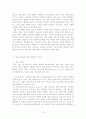 청소년 가출, 개념, 실태, 요인, 한국 및 외국의 가출청소년을 위한 사회복지서비스 대책 및 문제점(미국, 영국, 독일, 호주) 15페이지