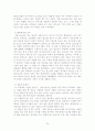 청소년 가출, 개념, 실태, 요인, 한국 및 외국의 가출청소년을 위한 사회복지서비스 대책 및 문제점(미국, 영국, 독일, 호주) 22페이지