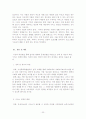 청소년 가출, 개념, 실태, 요인, 한국 및 외국의 가출청소년을 위한 사회복지서비스 대책 및 문제점(미국, 영국, 독일, 호주) 23페이지