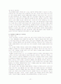 청소년 비행, 개념, 특징, 원인, 유형, 왕따, 약물, 가출, 폭력, 성문제, 대안, 결론 27페이지