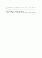 계선기관과 참모기관에 대해 설명하시오 4페이지
