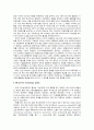 Metylene Blue의 새로운 의학적 활용- Alzheimer's disease 6페이지