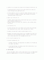 펀드시장 2페이지