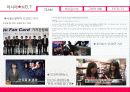 해외문화탐방 (일본)  6페이지