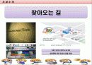 (치위생과) 소아치과 방문 보고서 - 목동 연세주니어치과 4페이지