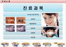 (치위생과) 소아치과 방문 보고서 - 목동 연세주니어치과 6페이지